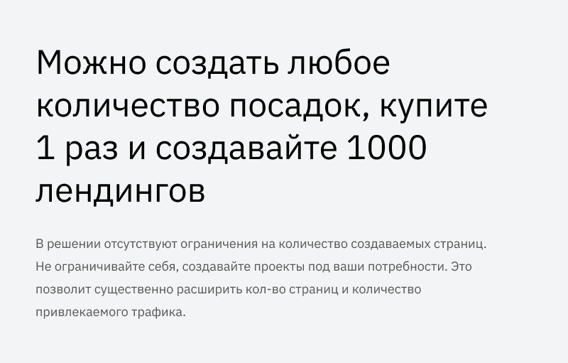 Ranx Creator - Конструктор сайтов и посадочных страниц с регионами, корзиной и онлайн-оплатой